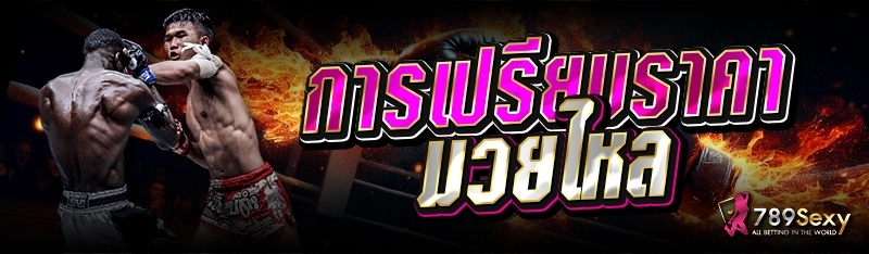 วิธีเอาชนะเกมสล็อตออนไลน์